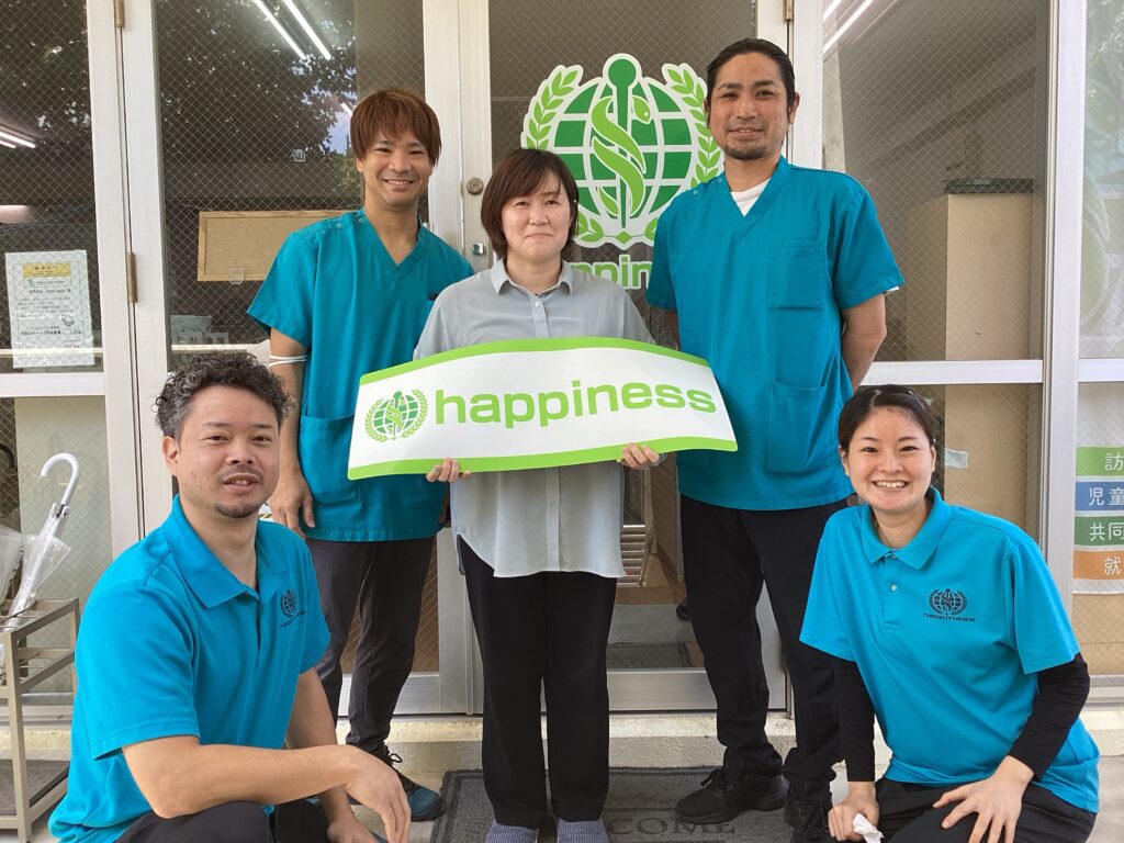 訪問看護リハビリステーションhappiness古島